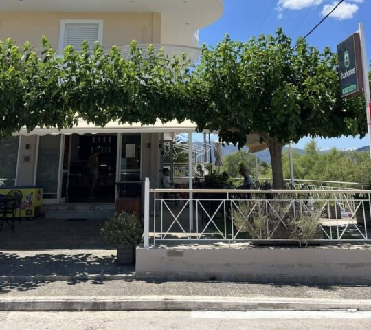 Δυόσμος Coffee Shop